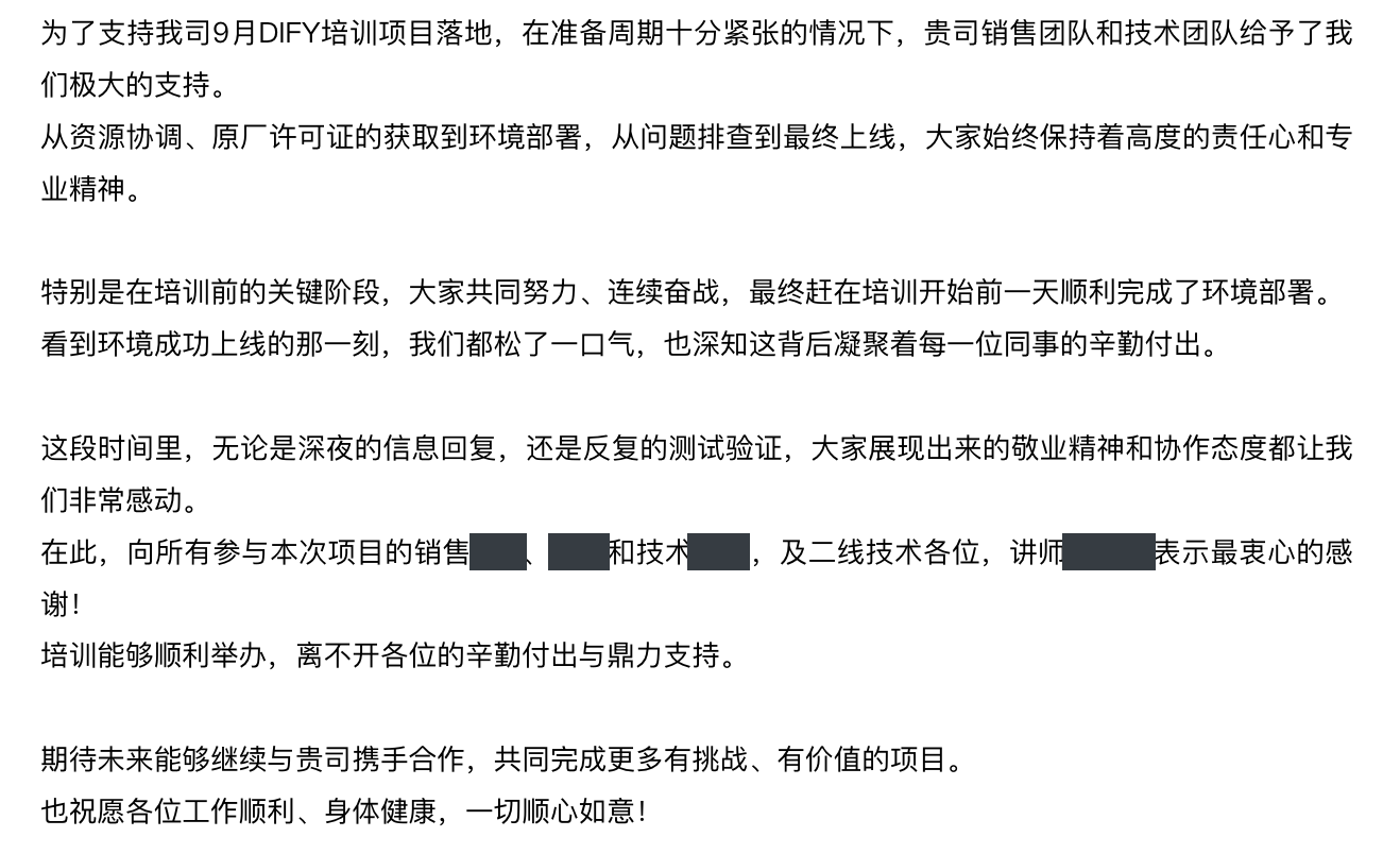 Redacted original letter from Major global trading company